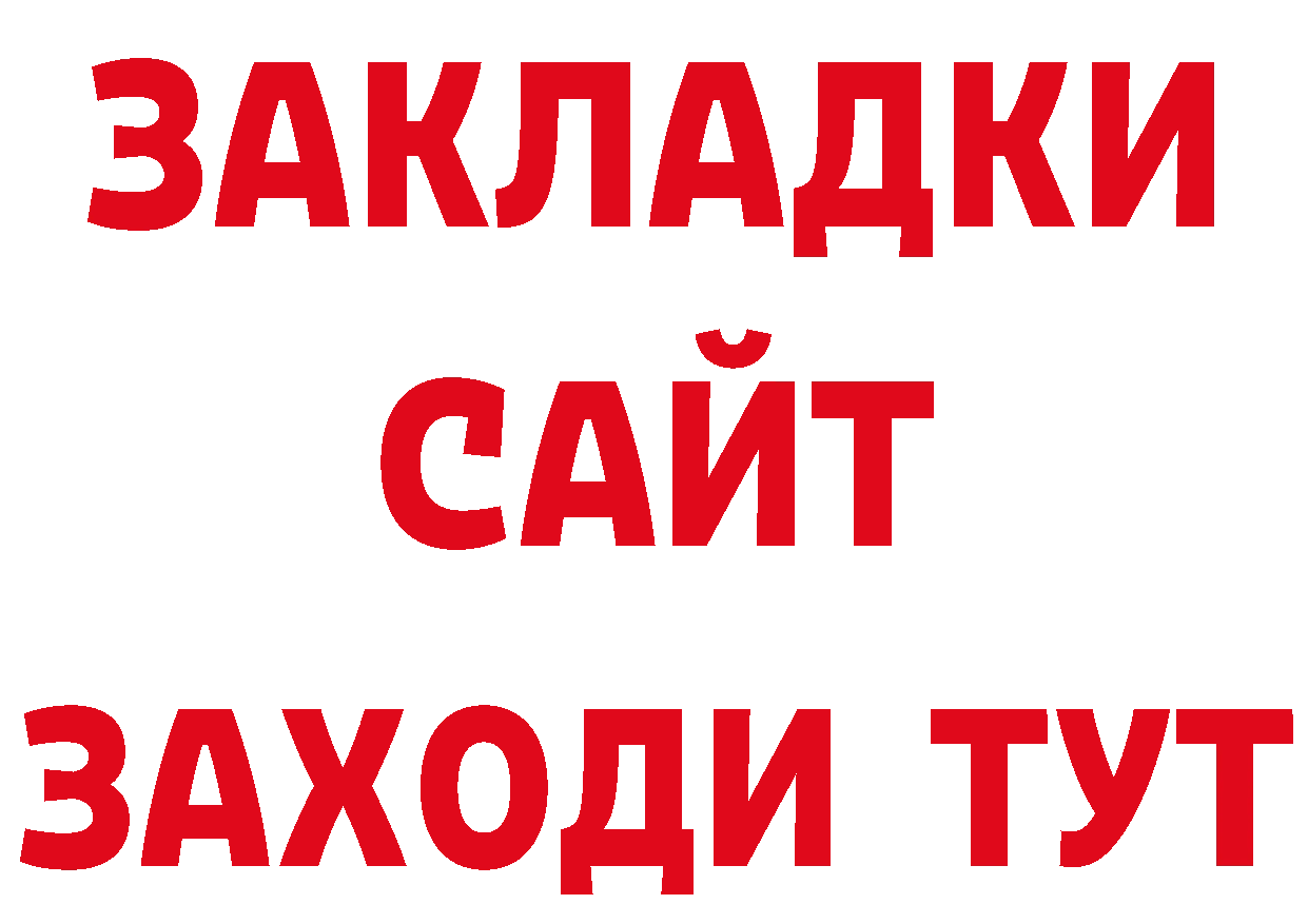 Марки NBOMe 1,5мг ССЫЛКА дарк нет гидра Анжеро-Судженск