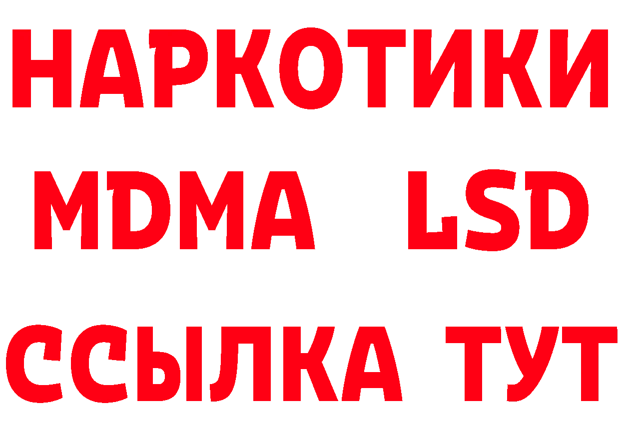 Кетамин ketamine рабочий сайт нарко площадка мега Анжеро-Судженск