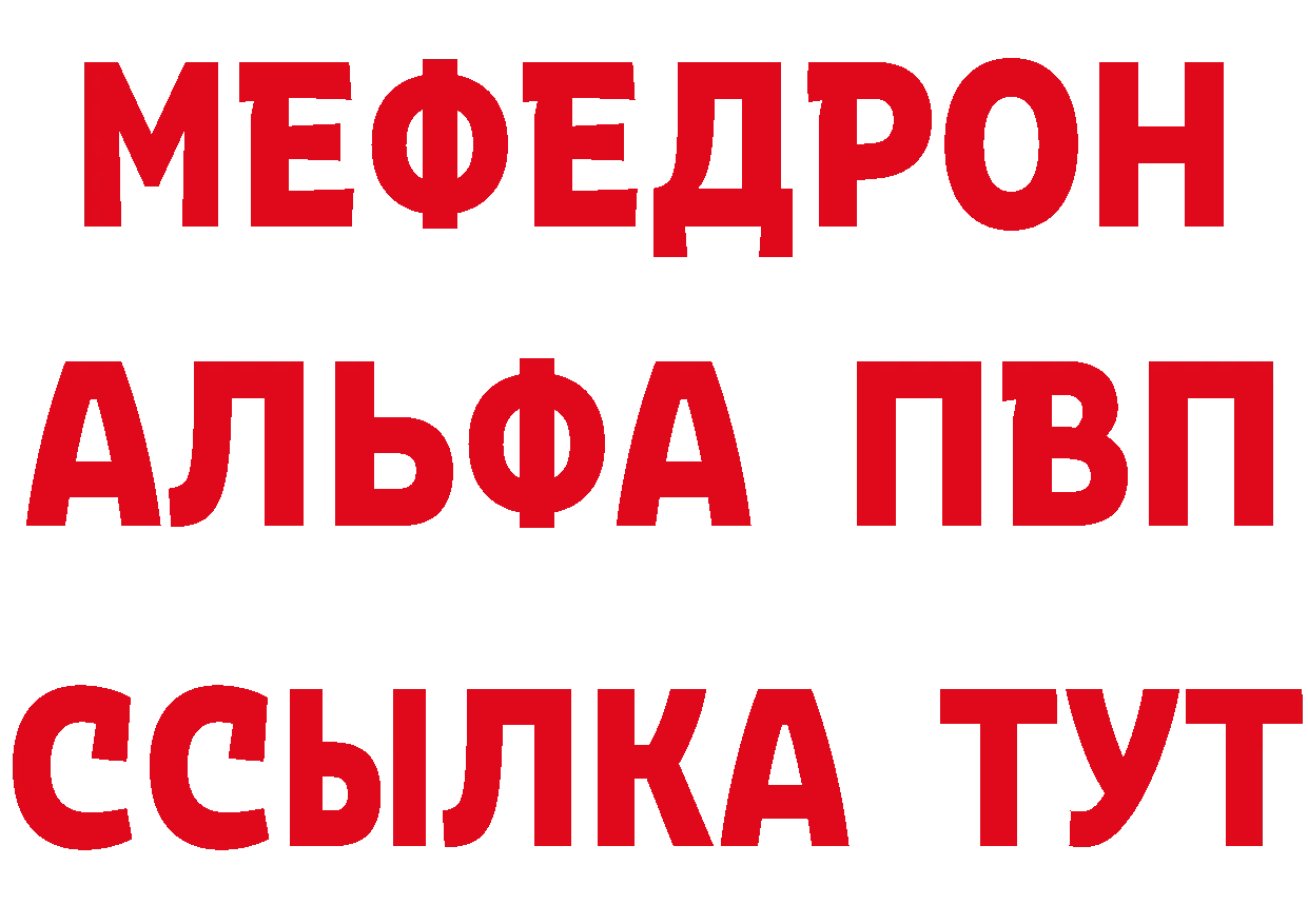 МДМА VHQ вход площадка блэк спрут Анжеро-Судженск