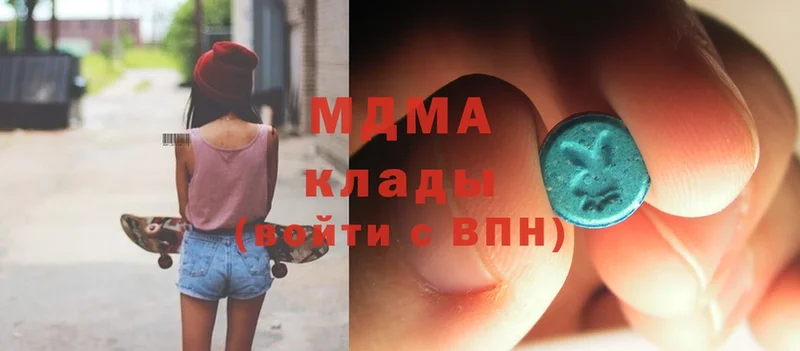 MDMA VHQ Анжеро-Судженск